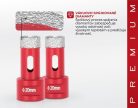 kivago_strend_pro_premium_dcb11_20_mm_m14_korona_gyemant_profi